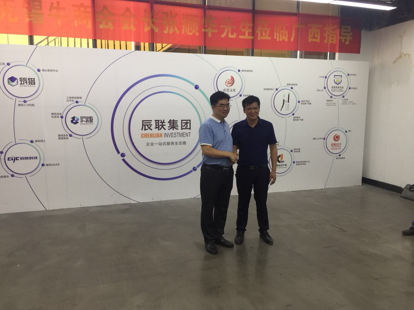 “金生水公司領(lǐng)導(dǎo)”參加課程學(xué)習